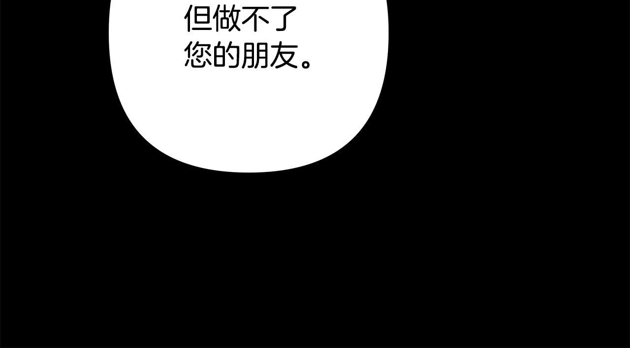 第91话 新计划(1/7)-第99话
