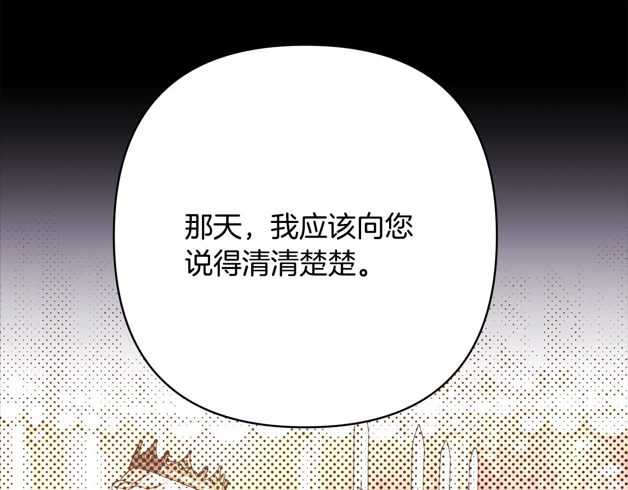 第91话 新计划(1/7)-第99话