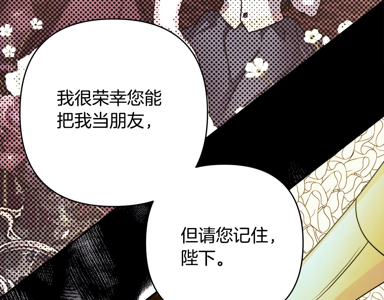 第91话 新计划(1/7)-第99话