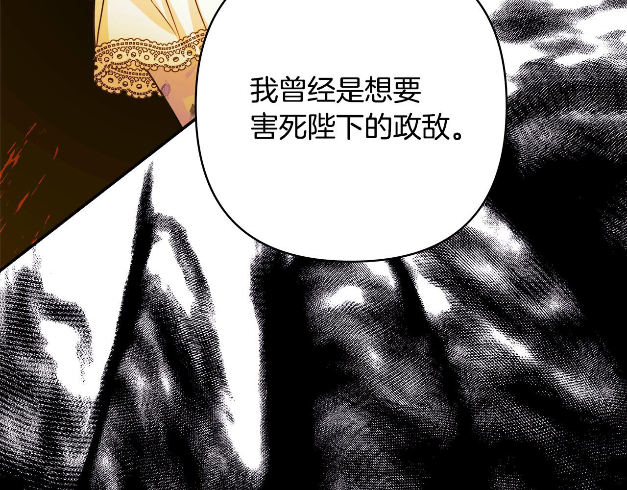 第91话 新计划(1/7)-第99话