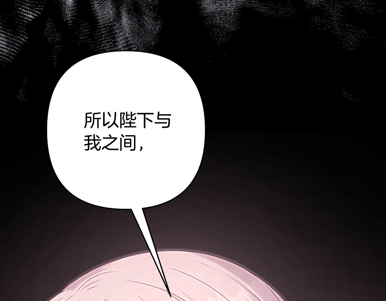第91话 新计划(1/7)-第99话