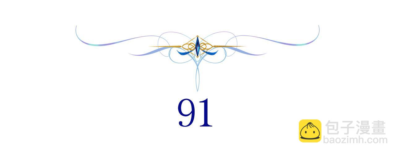 第91话 新计划(1/7)-第99话