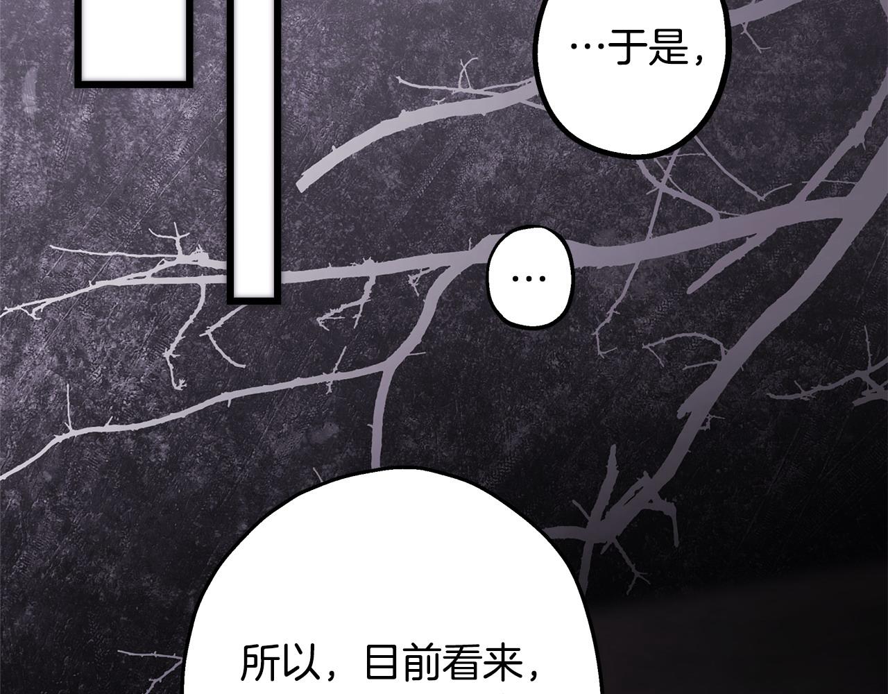 第91话 新计划(1/7)-第99话