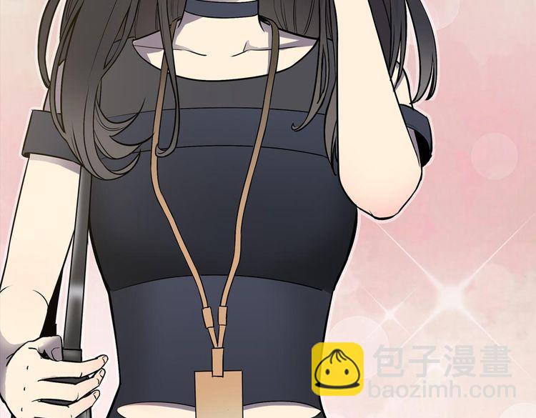 序章 手机反转操控现实(1/2)-第1话