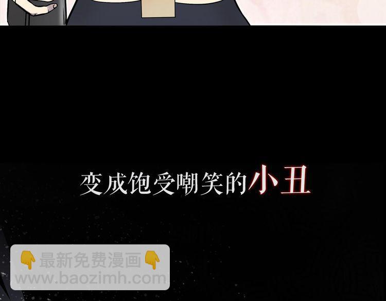 序章 手机反转操控现实(1/2)-第1话
