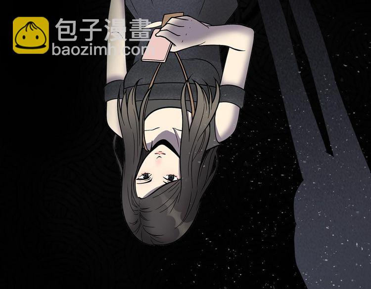 序章 手机反转操控现实(1/2)-第1话