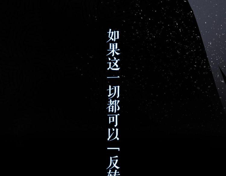 序章 手机反转操控现实(1/2)-第1话