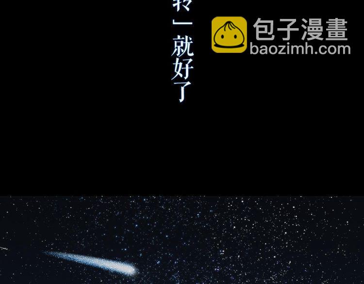 序章 手机反转操控现实(1/2)-第1话