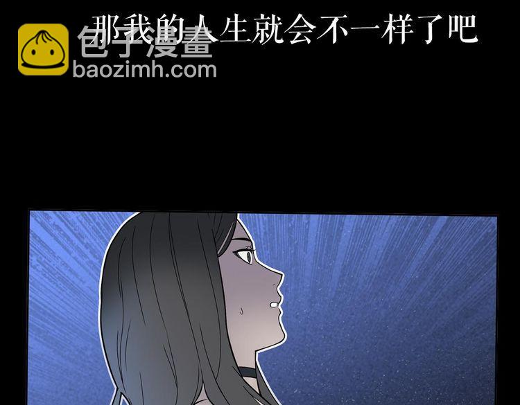 序章 手机反转操控现实(1/2)-第1话