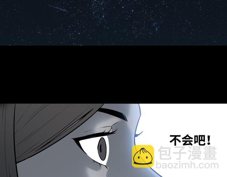 序章 手机反转操控现实(1/2)-第1话