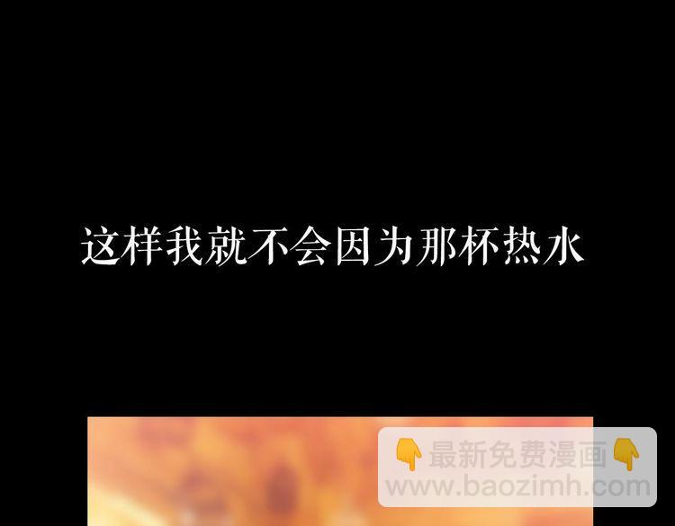 序章 手机反转操控现实(1/2)-第1话