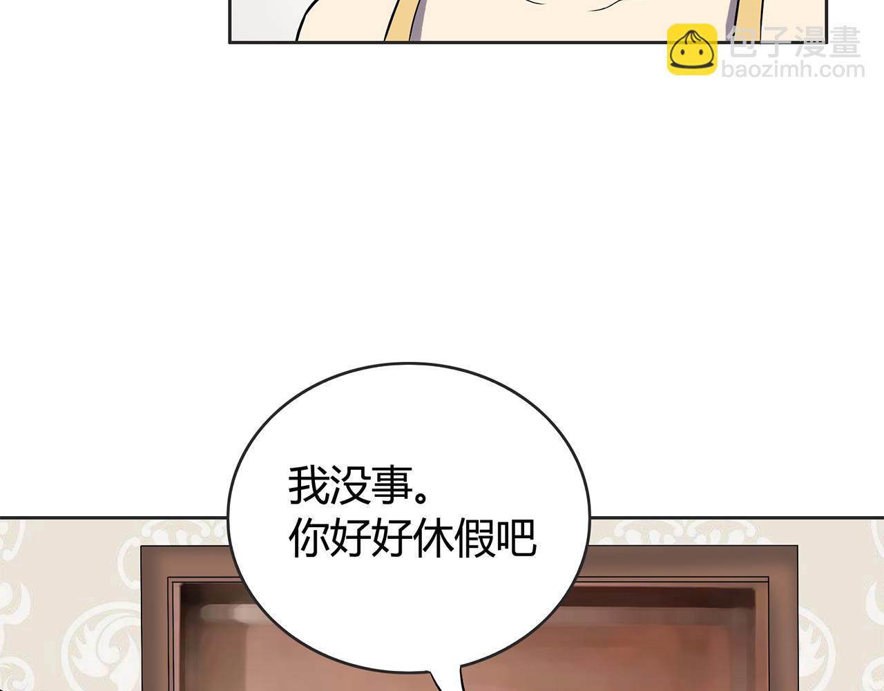 第10话 谁能真的掌控人生(1/3)-第11话