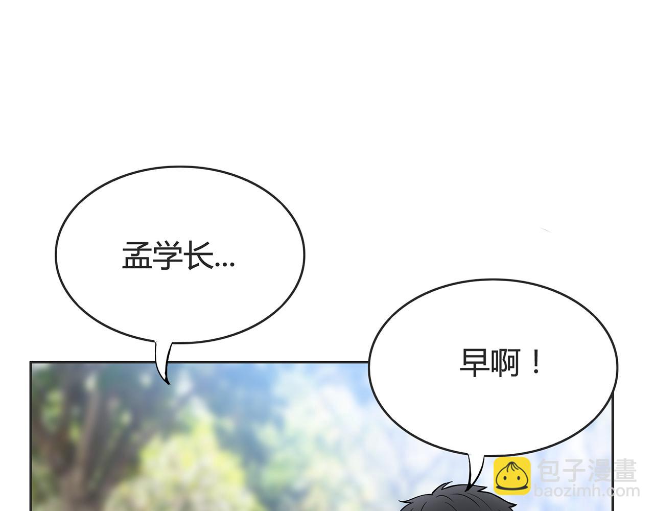 第10话 谁能真的掌控人生(1/3)-第11话