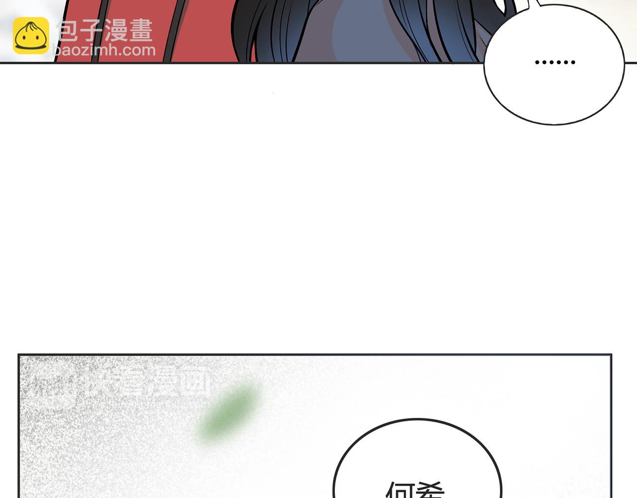 第10话 谁能真的掌控人生(1/3)-第11话