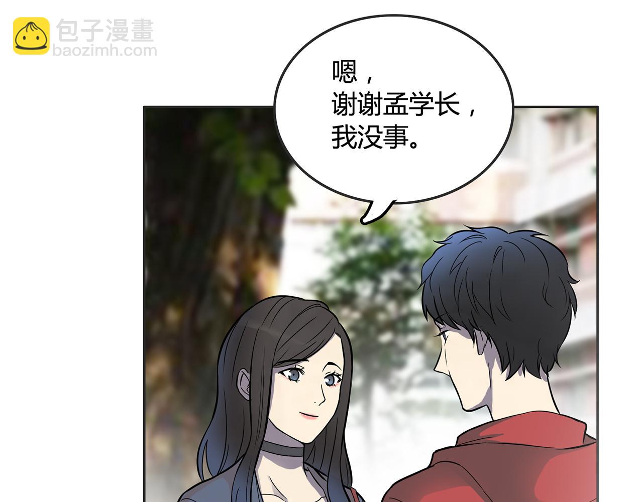 第10话 谁能真的掌控人生(1/3)-第11话