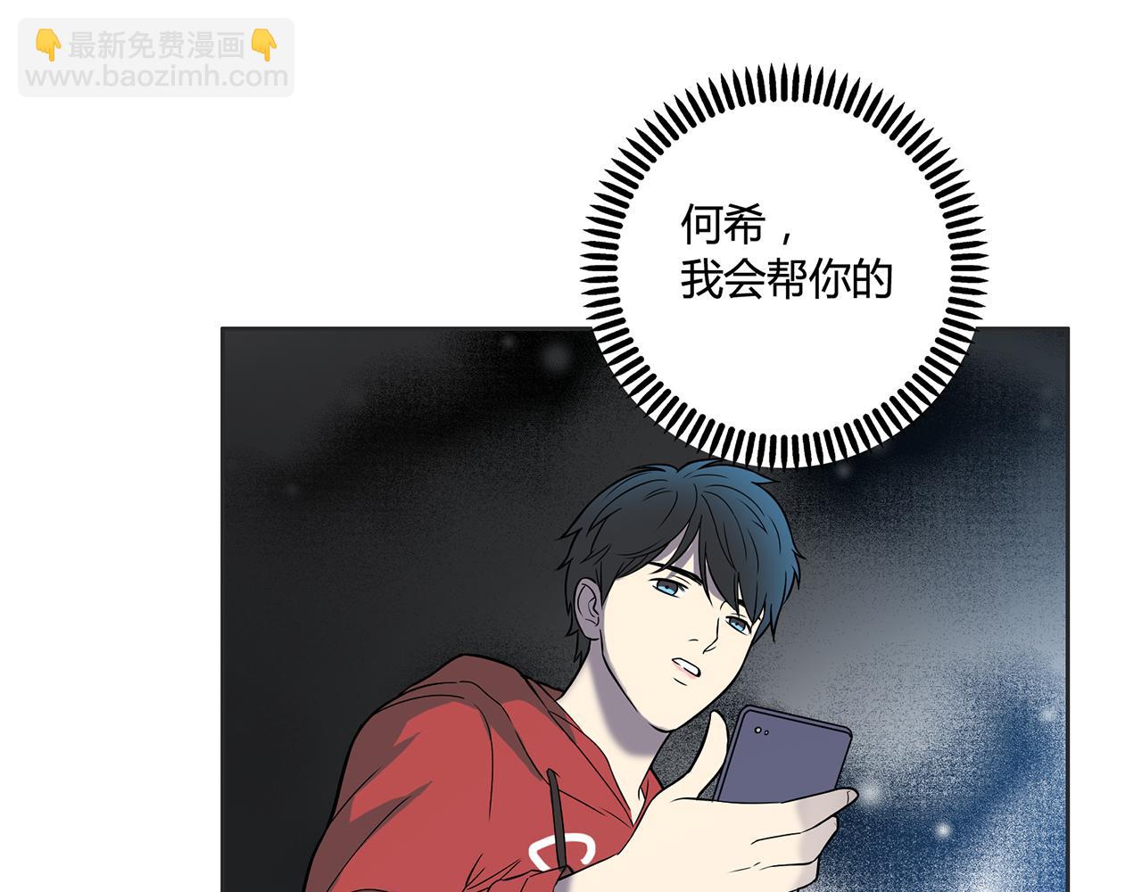 第10话 谁能真的掌控人生(1/3)-第11话