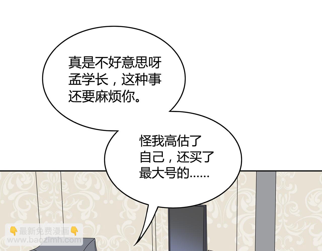 第10话 谁能真的掌控人生(1/3)-第11话