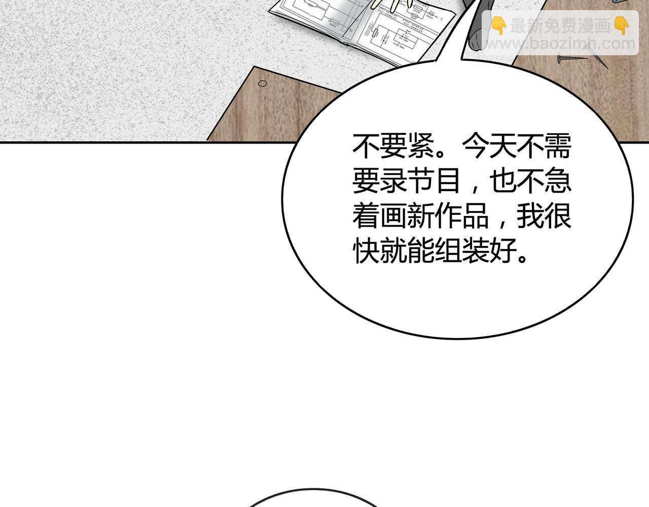 第10话 谁能真的掌控人生(1/3)-第11话