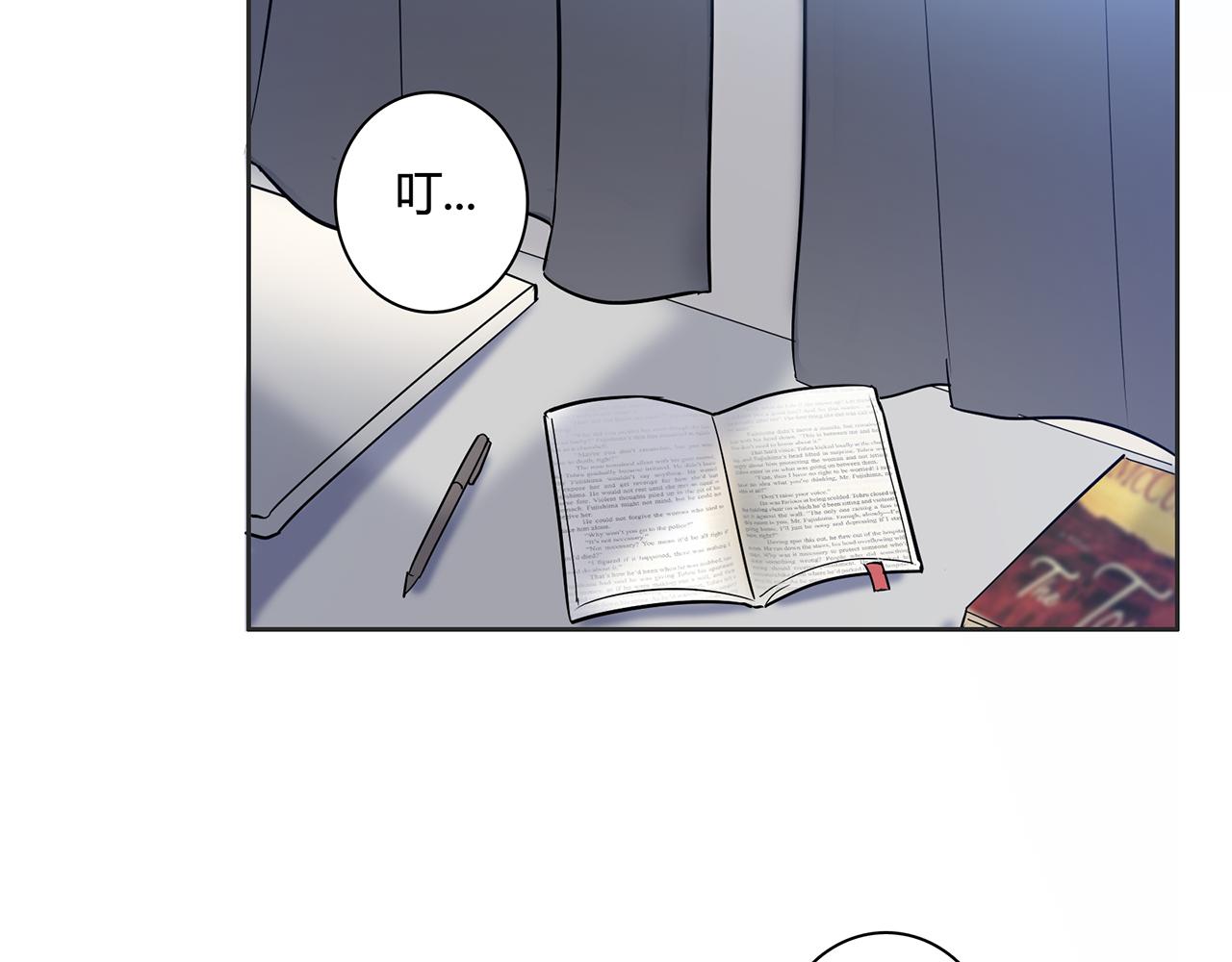 第10话 谁能真的掌控人生(1/3)-第11话