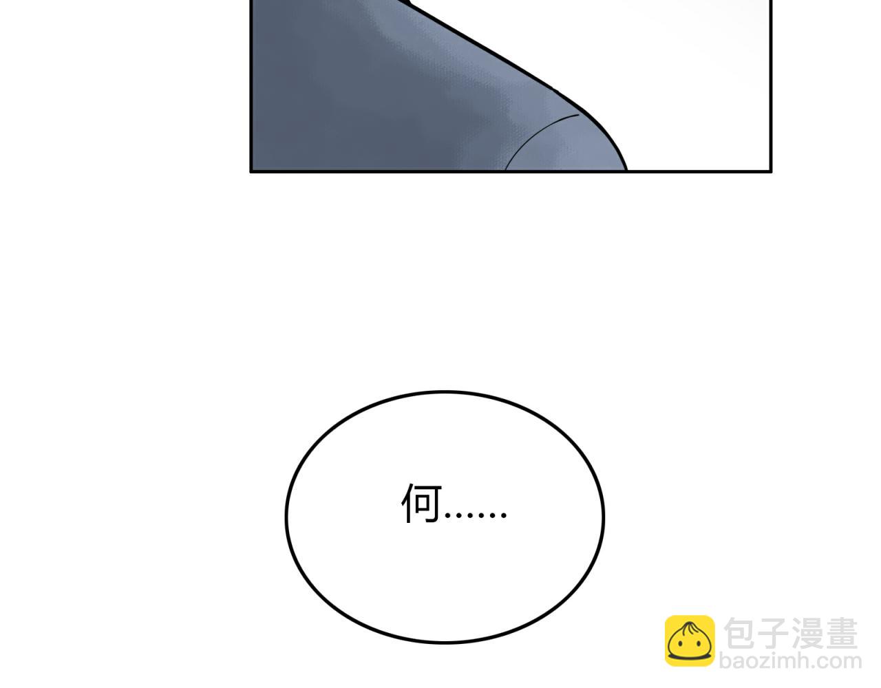 第12话 天赐良机？(1/3)-第13话