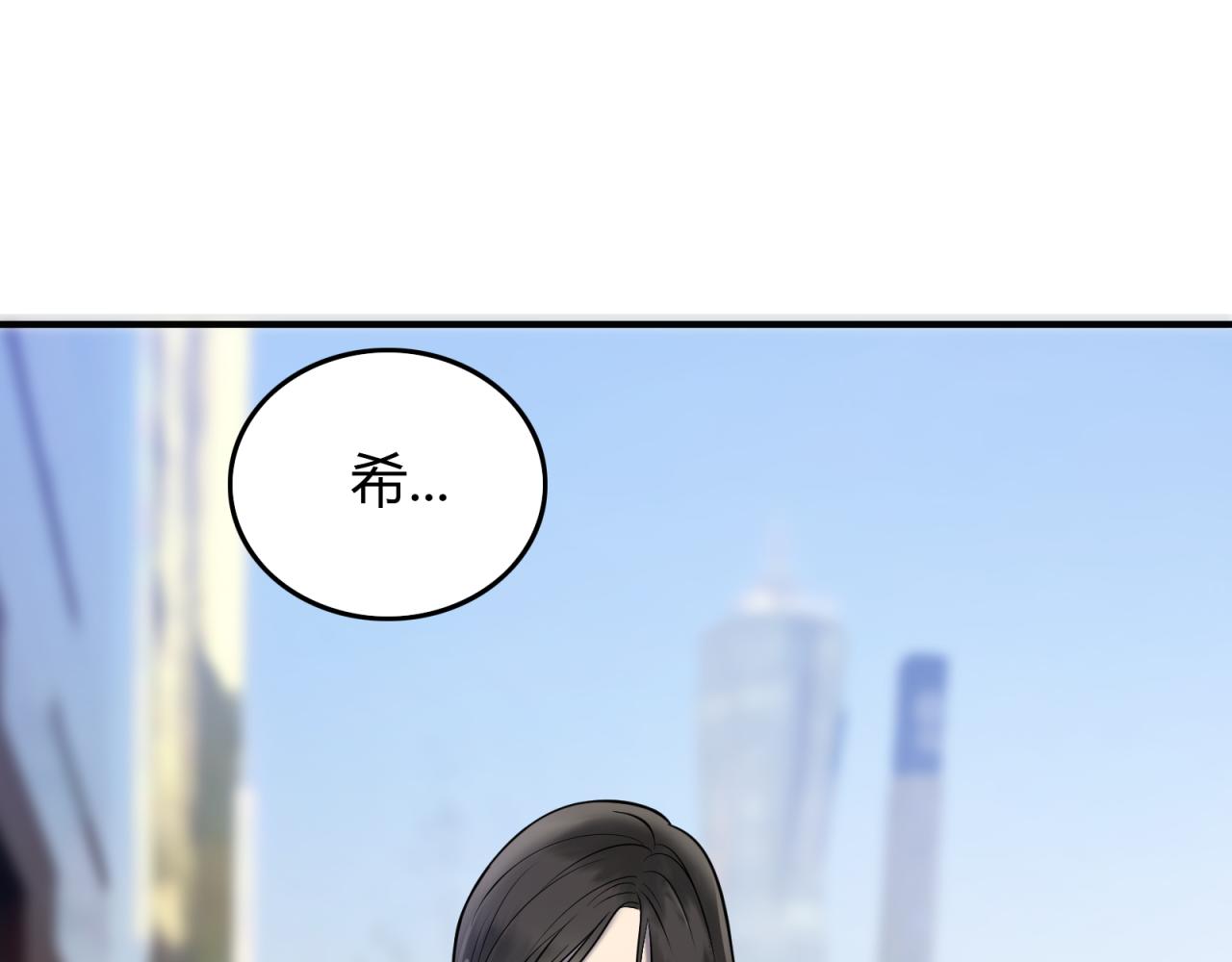 第12话 天赐良机？(1/3)-第13话