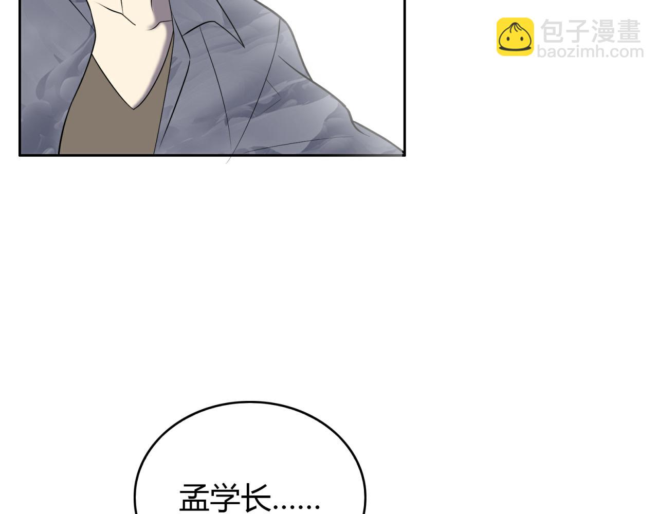 第12话 天赐良机？(1/3)-第13话
