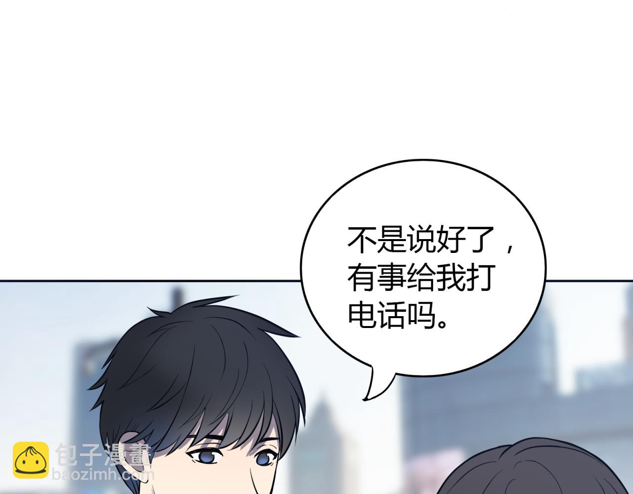 第12话 天赐良机？(1/3)-第13话