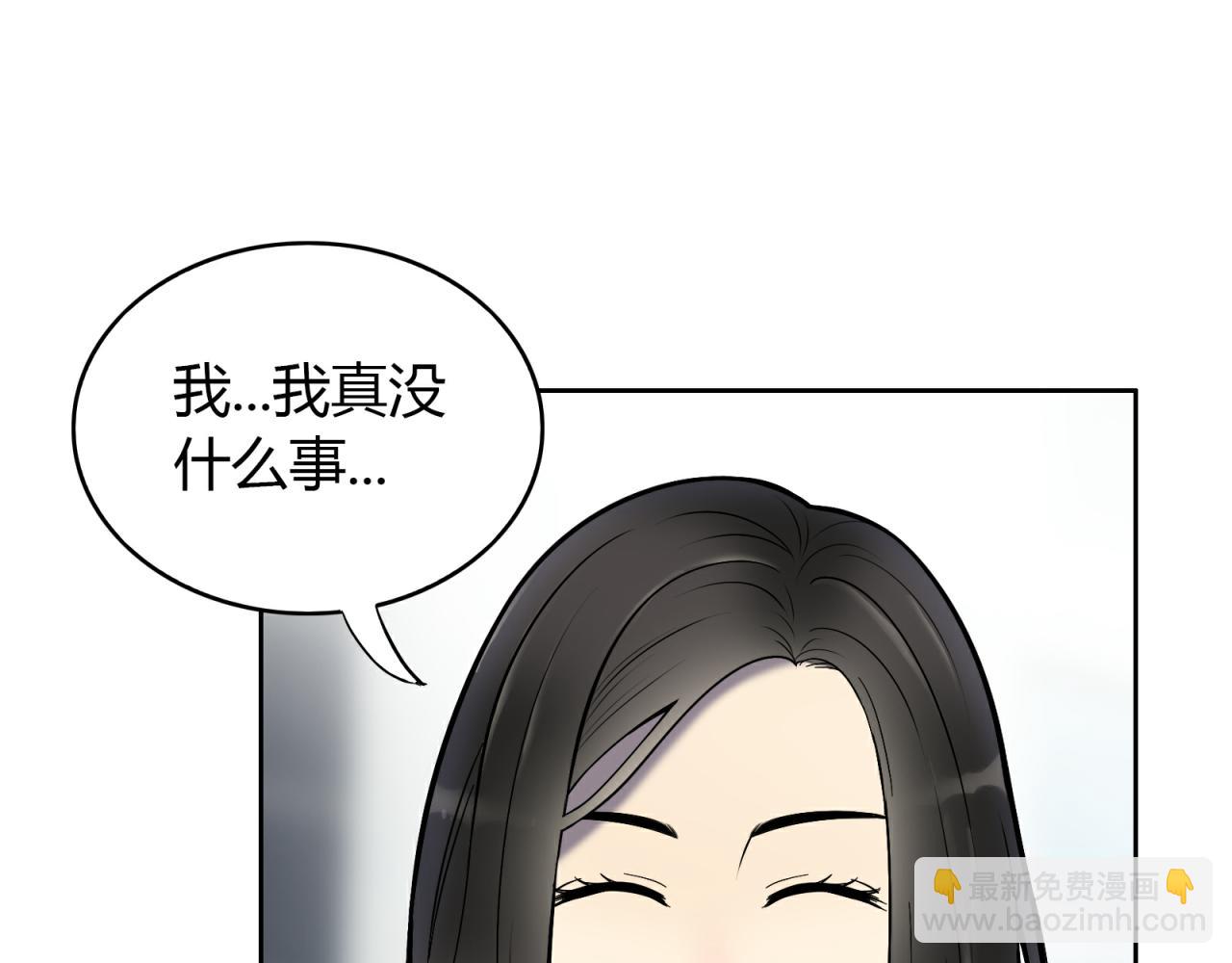 第12话 天赐良机？(1/3)-第13话