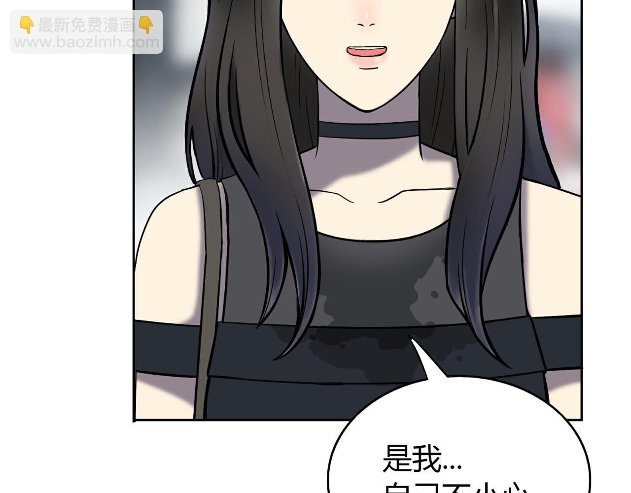 第12话 天赐良机？(1/3)-第13话