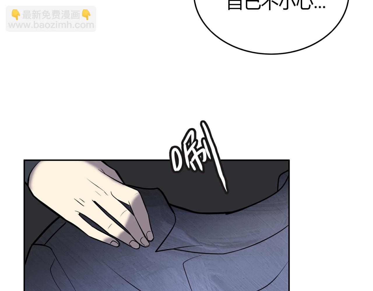 第12话 天赐良机？(1/3)-第13话