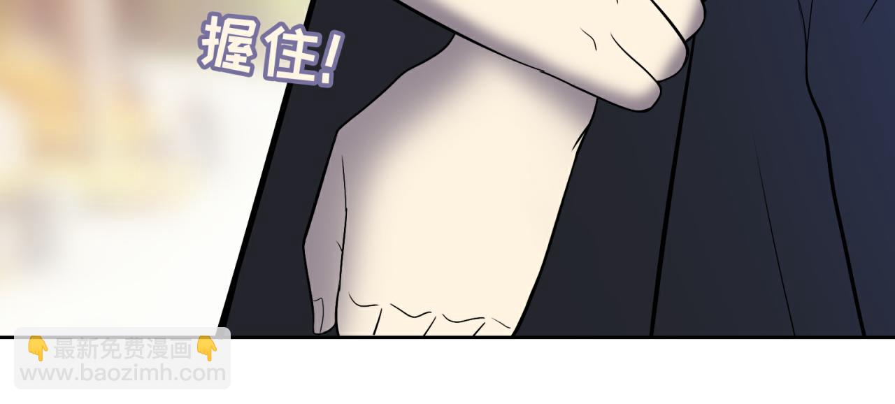 第12话 天赐良机？(1/3)-第13话