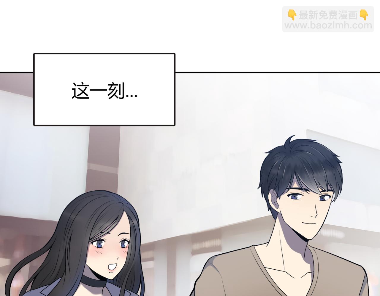 第12话 天赐良机？(1/3)-第13话