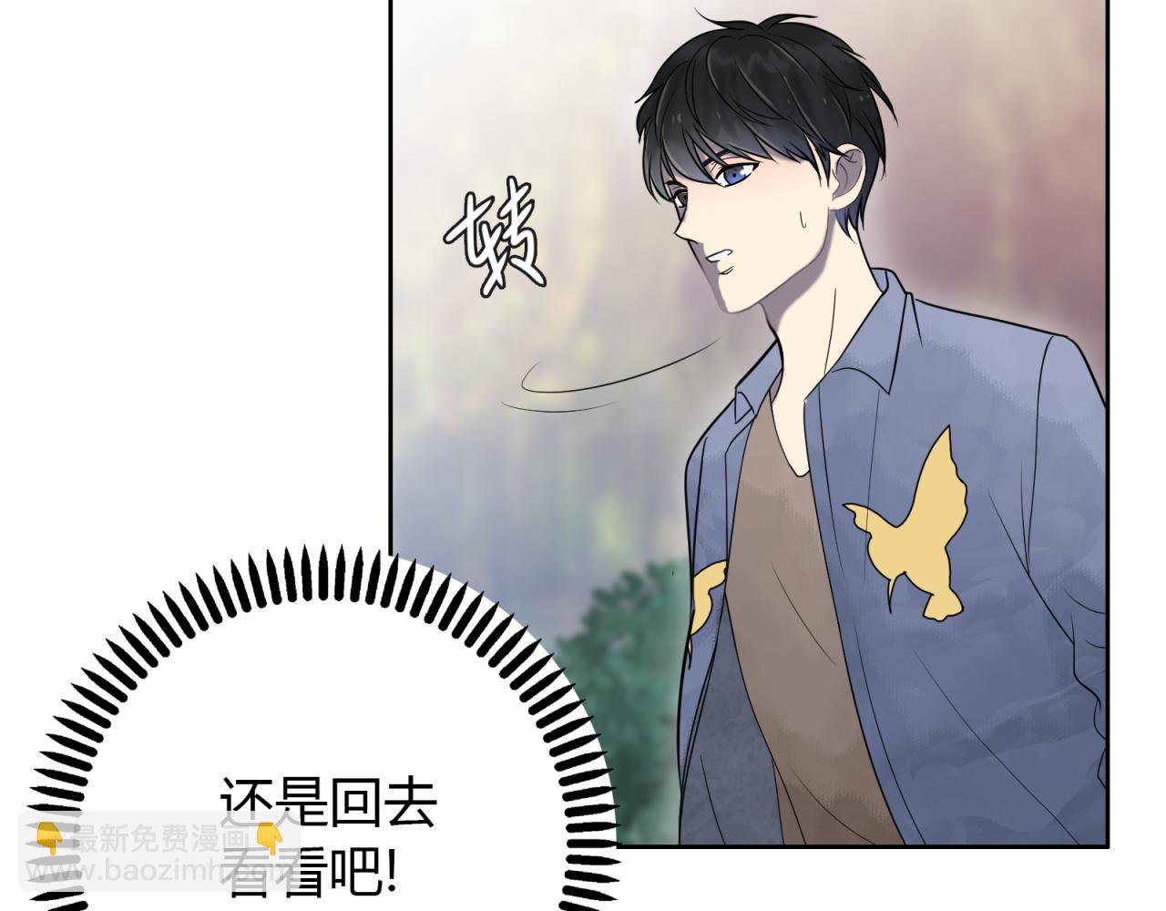 第12话 天赐良机？(1/3)-第13话