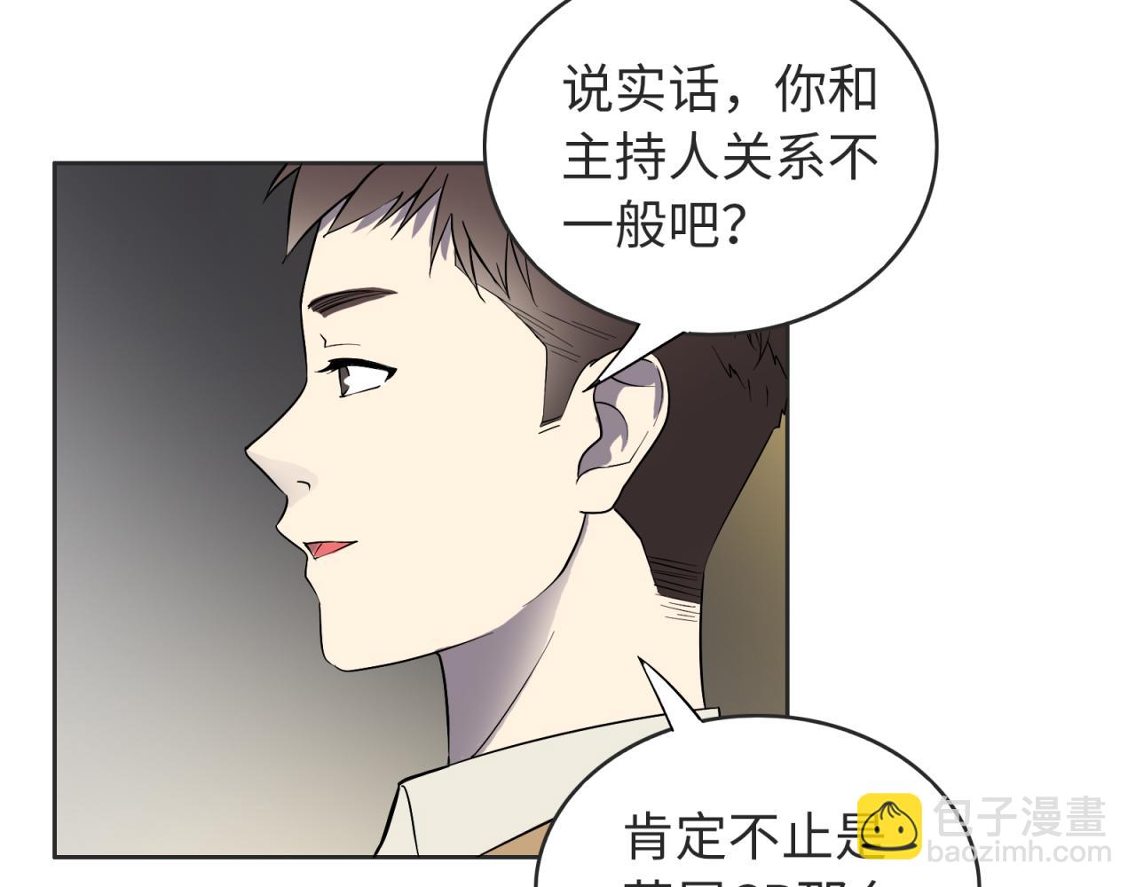 第14话 袭击(1/4)-第15话