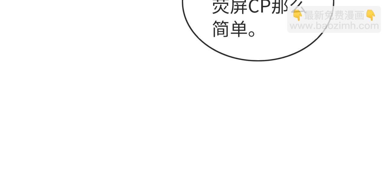 第14话 袭击(1/4)-第15话