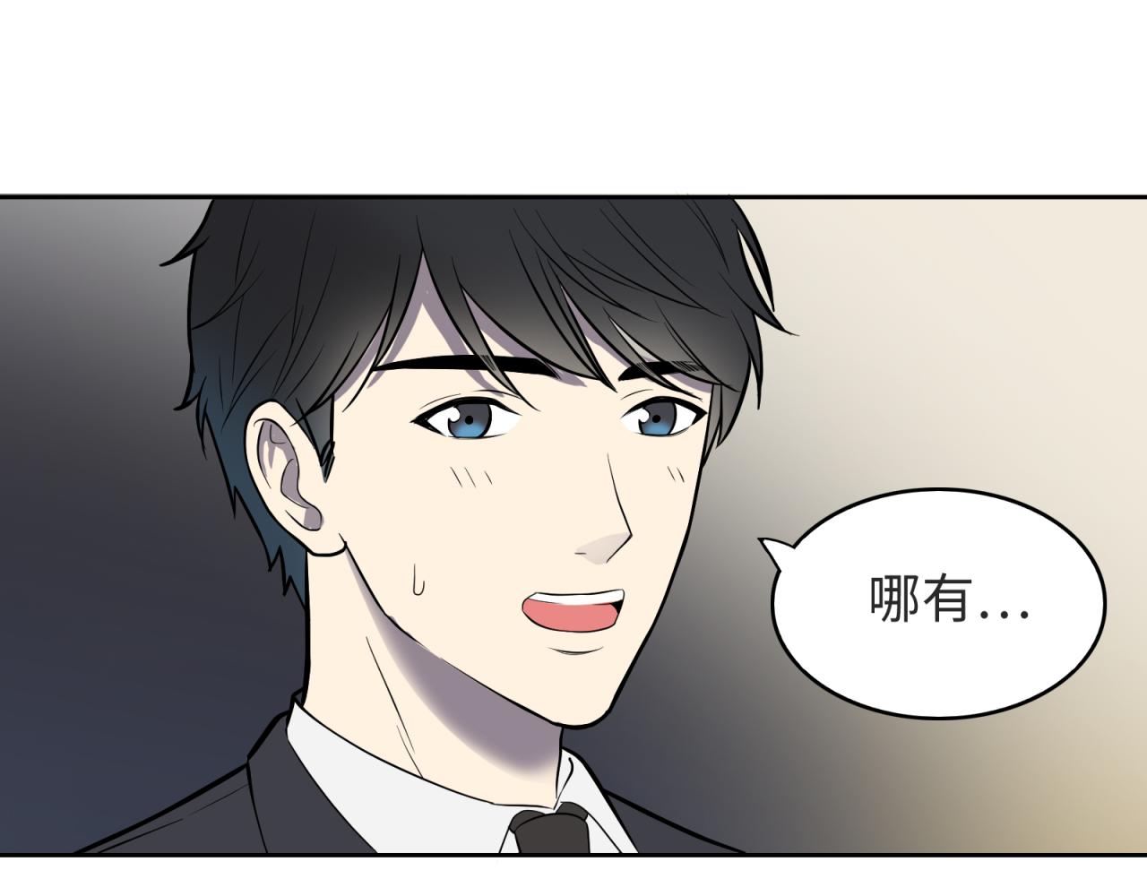 第14话 袭击(1/4)-第15话