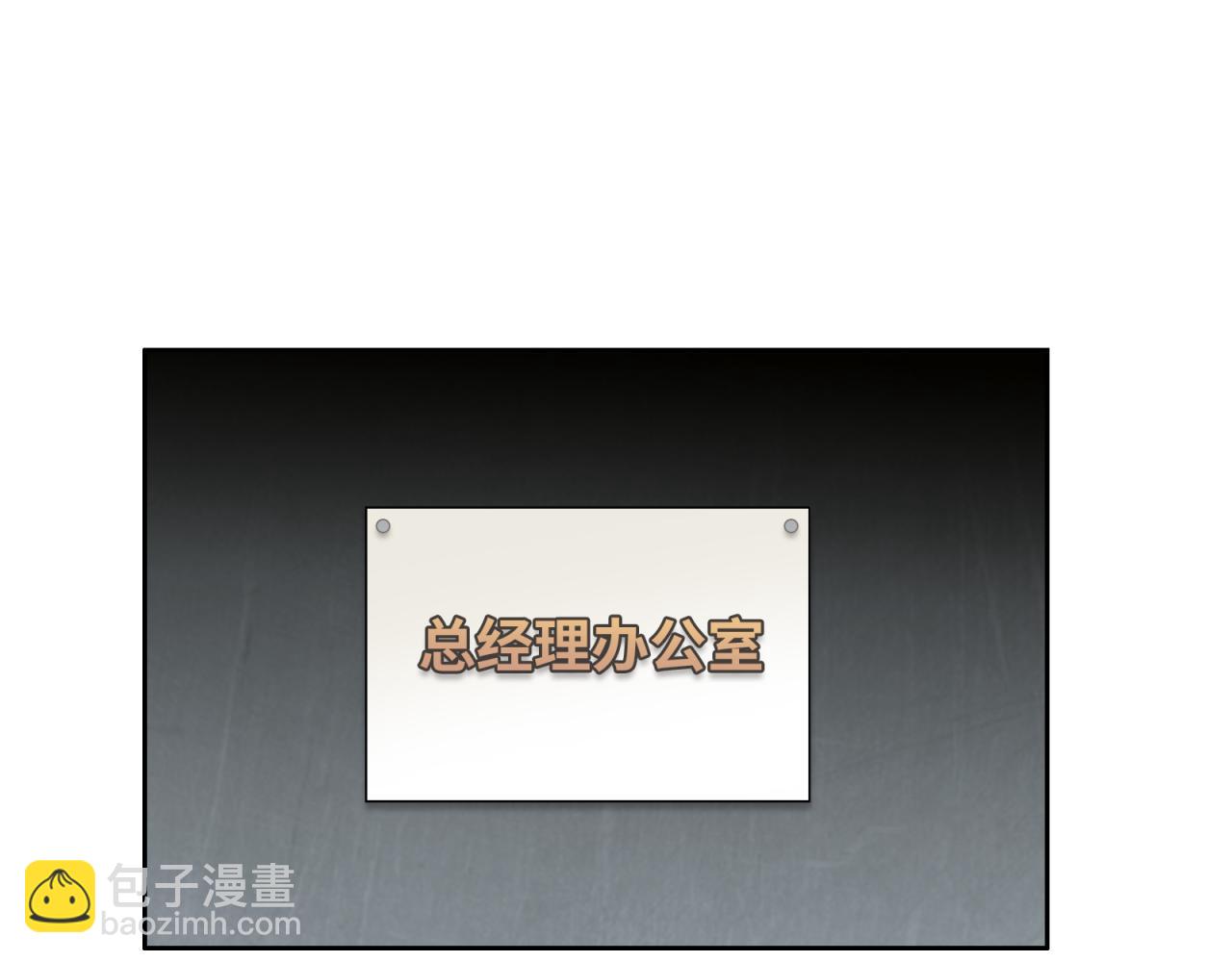 第14话 袭击(1/4)-第15话