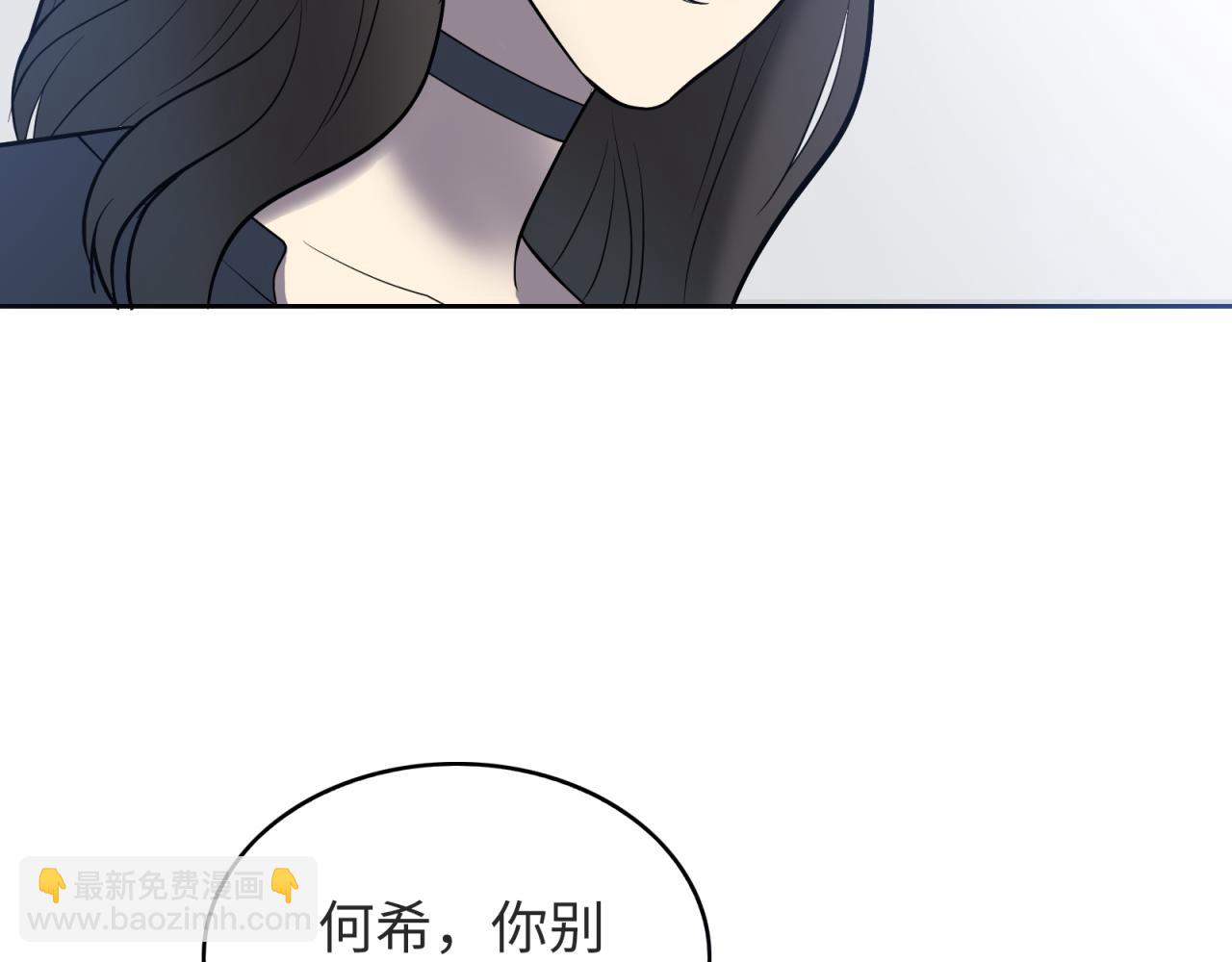 第14话 袭击(1/4)-第15话