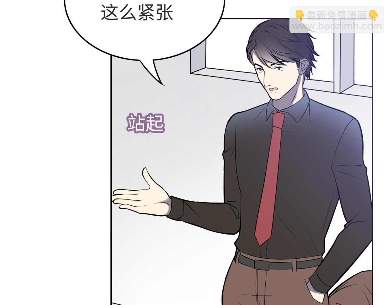 第14话 袭击(1/4)-第15话