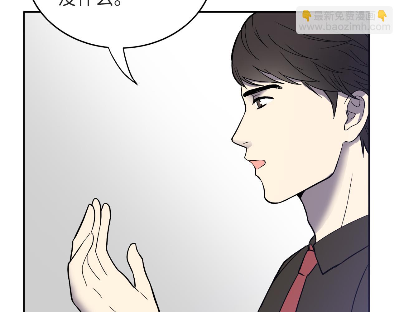 第14话 袭击(1/4)-第15话