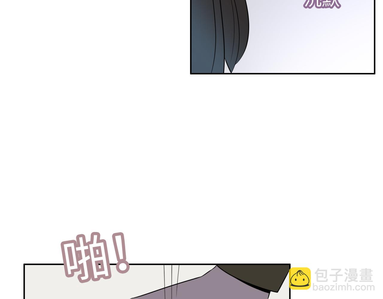 第14话 袭击(1/4)-第15话