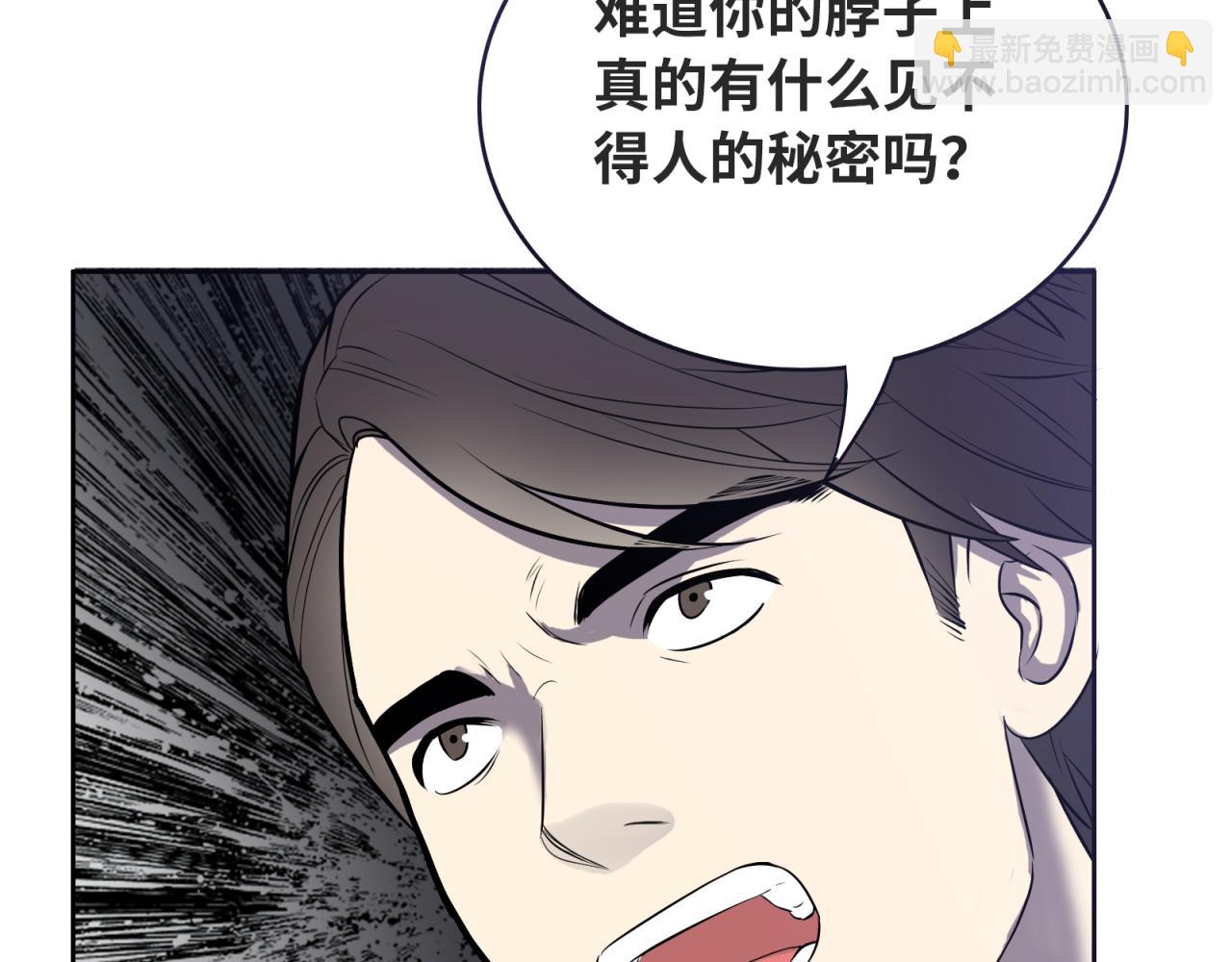 第14话 袭击(1/4)-第15话