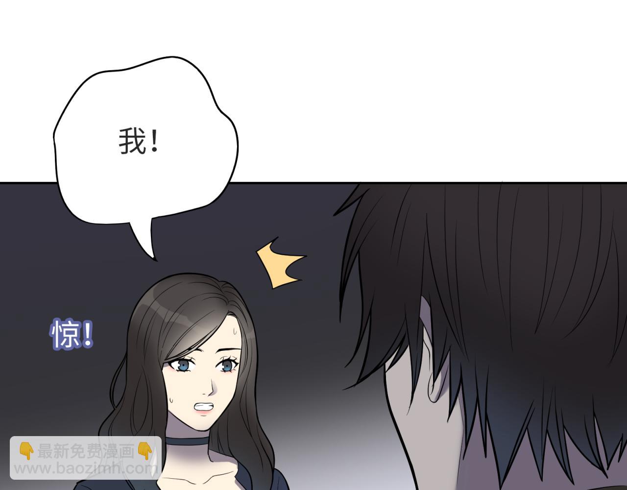 第14话 袭击(1/4)-第15话