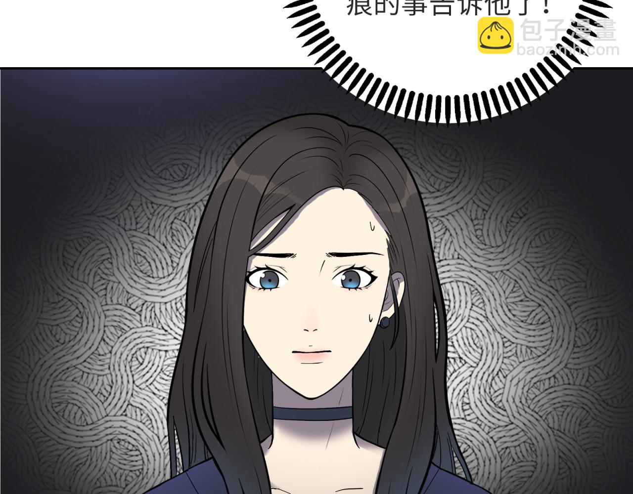 第14话 袭击(1/4)-第15话