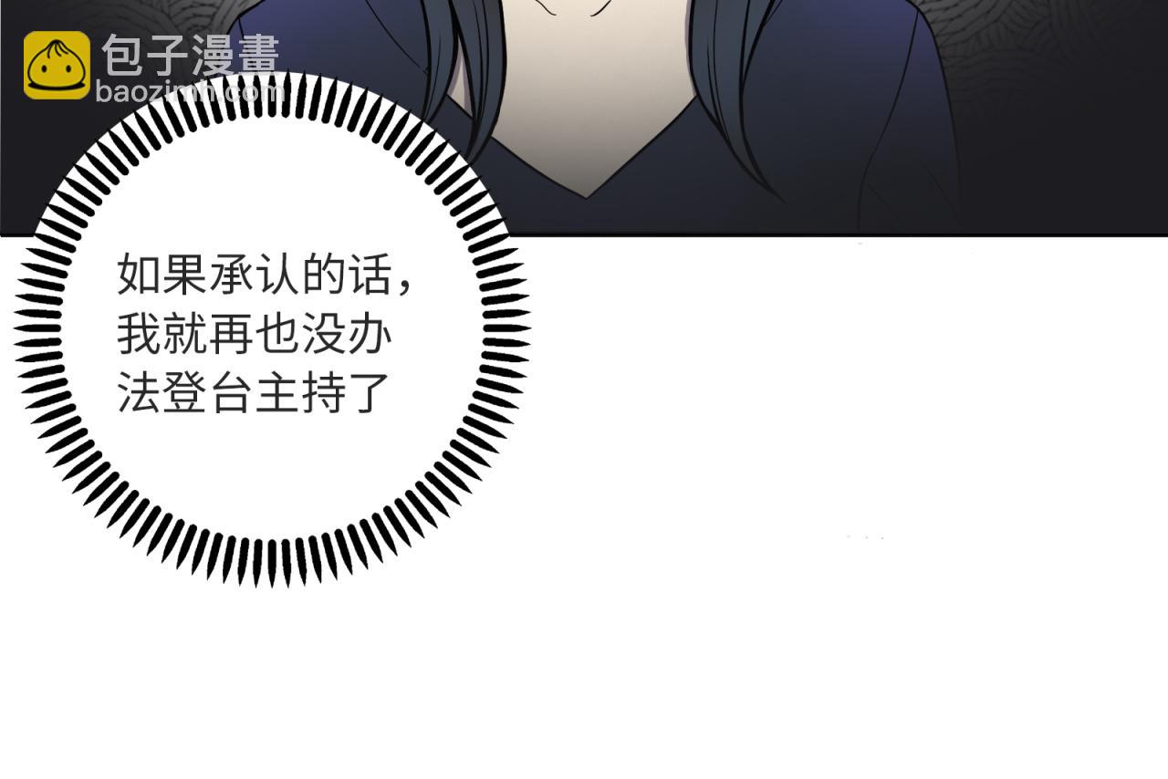 第14话 袭击(1/4)-第15话