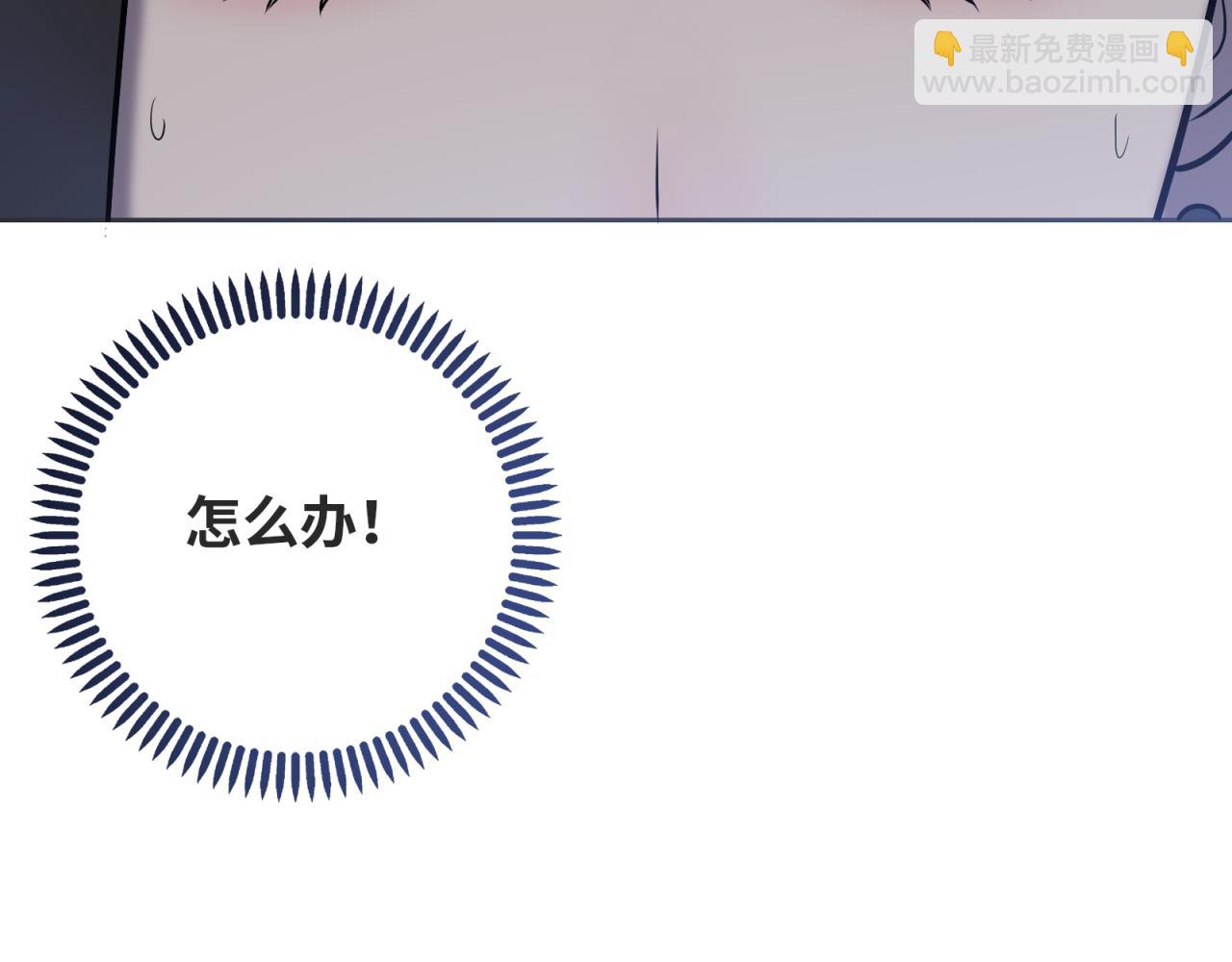 第14话 袭击(1/4)-第15话