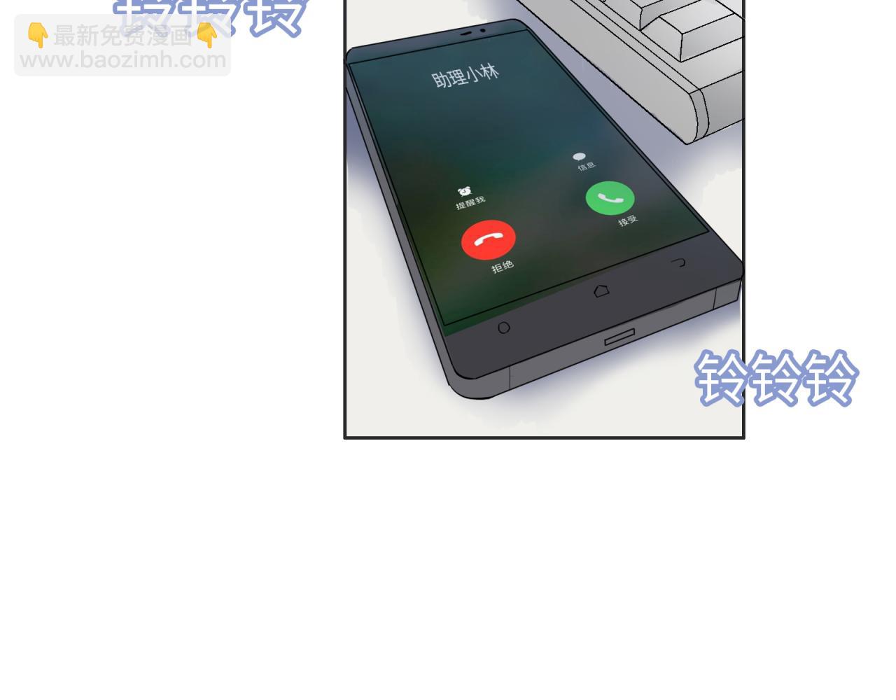 第14话 袭击(1/4)-第15话