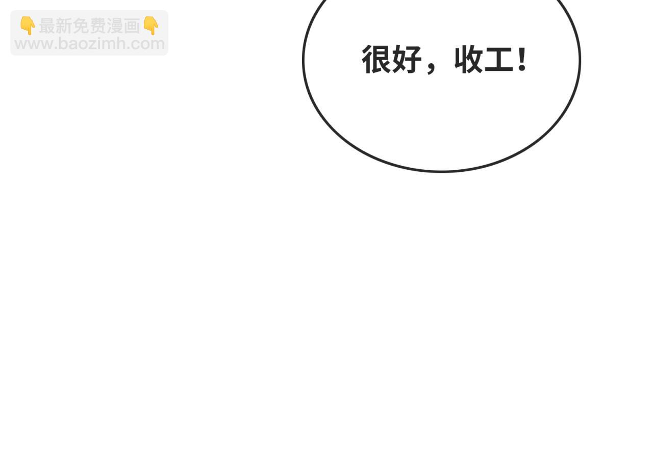 第14话 袭击(1/4)-第15话