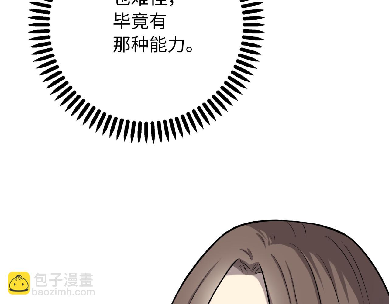 第16话 胆小鬼(1/4)-第17话