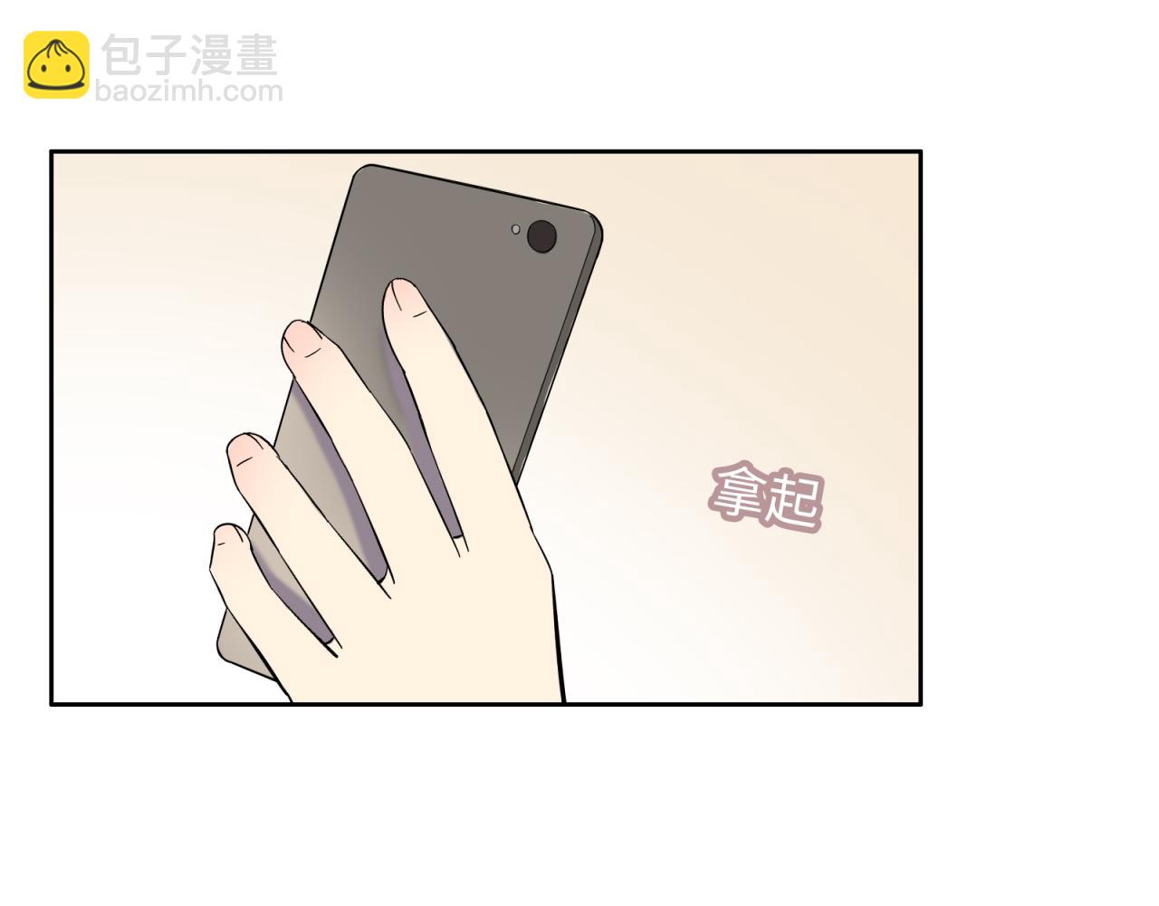 第16话 胆小鬼(1/4)-第17话